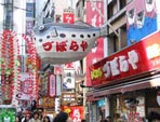 Osaka.jpg