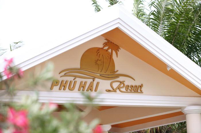 Phú Hải Resort